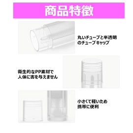 Micolora Lip Balm Container, Lip Case, Cream Case