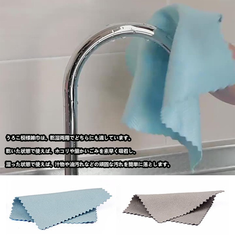 Microfiber Scale Cleaning Cloth, For Cleaning Mirrors, Glass, Screens, Absorbent,