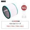 HOSEE HP03 HP02 HP01 HP00 DP03 DP01 Filter for Fan