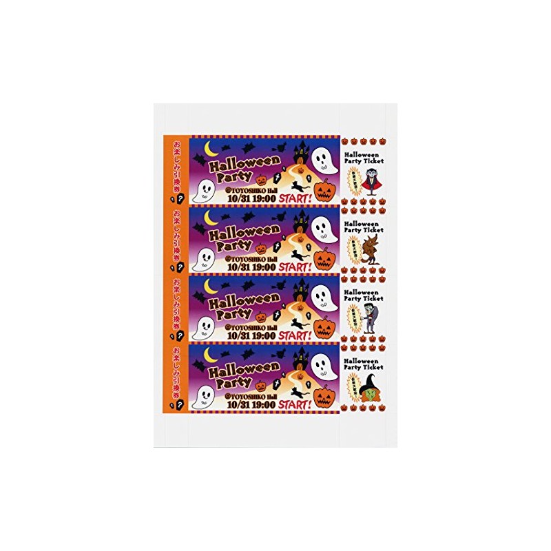 Ticket Paper A4: 4 Tickets with 2 Stubby Tickets (2