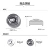 GRmkt Auto Light Sensor Cover, Toyota, Daihatsu, Lexus, Conlight, 0.7
