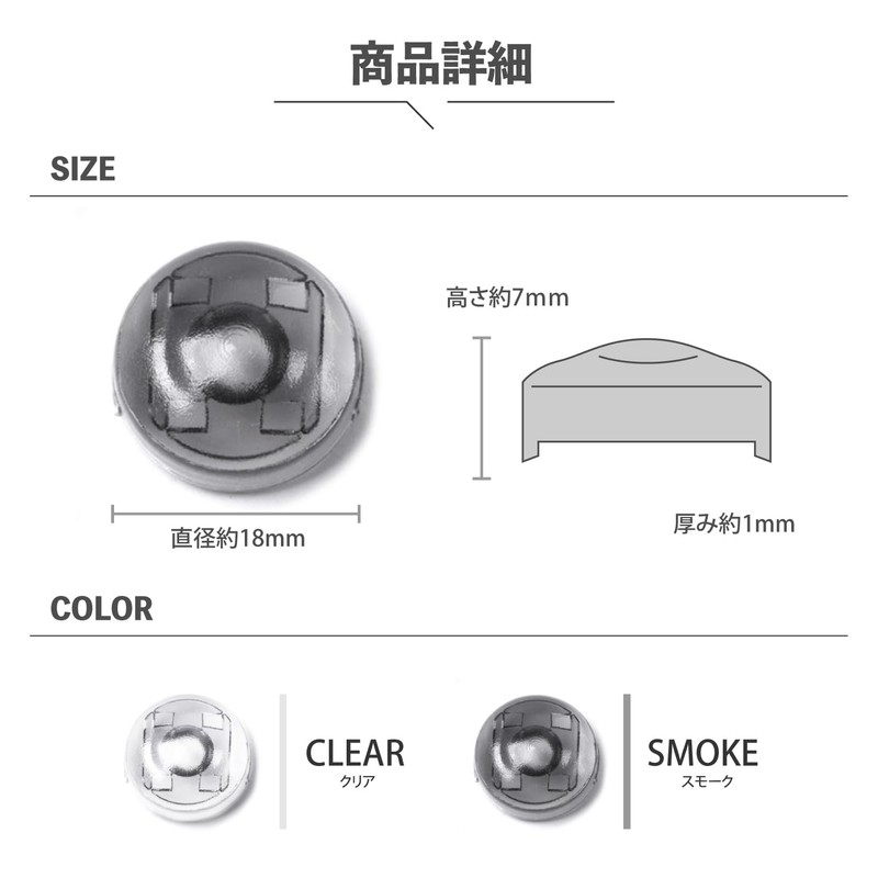 GRmkt Auto Light Sensor Cover, Toyota, Daihatsu, Lexus, Conlight, 0.7