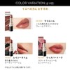 Maquillage RD500 Dramatic Essence Rouge RD500 Heartbeat 4g | Lipstick,