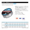 SUNLINE Harris Saltimate System Shock Leader NY 40lb10