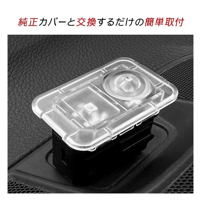 N-VAN Auto Light Sensor Cover, Sensor Cover, Sensitivity Adjustable, Clear,