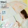 Wpc. PT-0067-002 (Vinyl Umbrella) Ink Art Umbrella, Mini Sky Blue,
