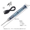 Soldering Iron, Soldering Iron, USB Powered, High Output, 8W, Soldering