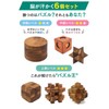 Siam Mandalay Wooden Puzzle, Set of 6, Educational Toy, Wooden