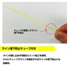 Daiwa Line Threader, Yellow