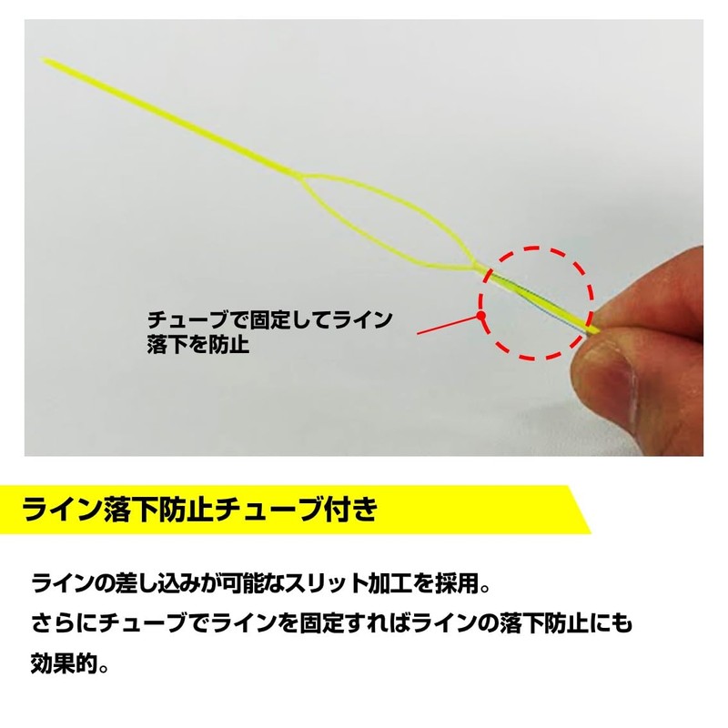 Daiwa Line Threader, Yellow