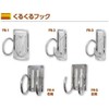 Tsugyu Sangyo FR-3 Stainless Steel Rolling Hook, 1.8 inches (45