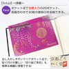 Goshuin Holder, Double Size Goshuin Book, Pocket, Bookcase, Cut Picture