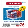 Asbel Storage Container "Unix" Natural OJ-75