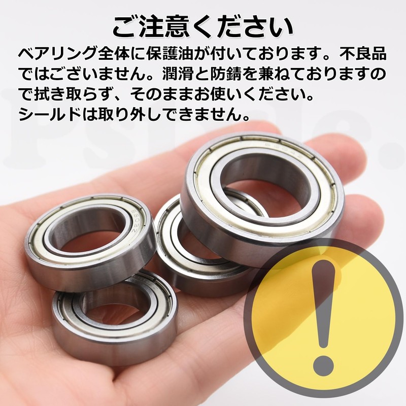 Pstyle. Bearing Ball Bearings PST-157 (Inner Diameter 20 x Outer
