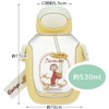 Skater PDSH6DX-A Curious George Water Bottle with Straw, 18.9 fl