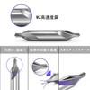 Kimlonton Center Drill 60 Degree Angle 1mm/ 1.5mm/2.5mm/3mm/4mm/5mm High Speed