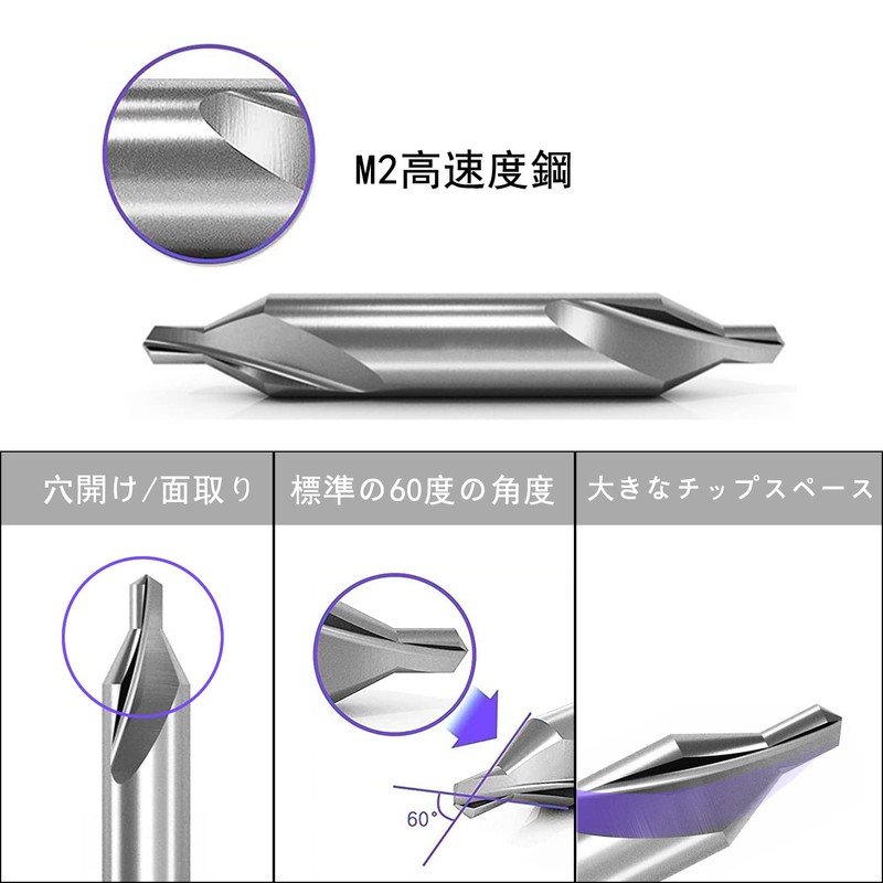 Kimlonton Center Drill 60 Degree Angle 1mm/ 1.5mm/2.5mm/3mm/4mm/5mm High Speed