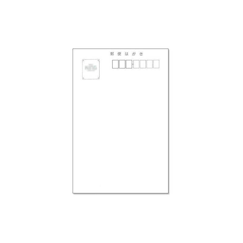 余寒見舞いはがき（喪中用文章-手書き記入タイプ No.k829c ）《裏面印刷済み》 (私製はがき5枚（切手なし）)