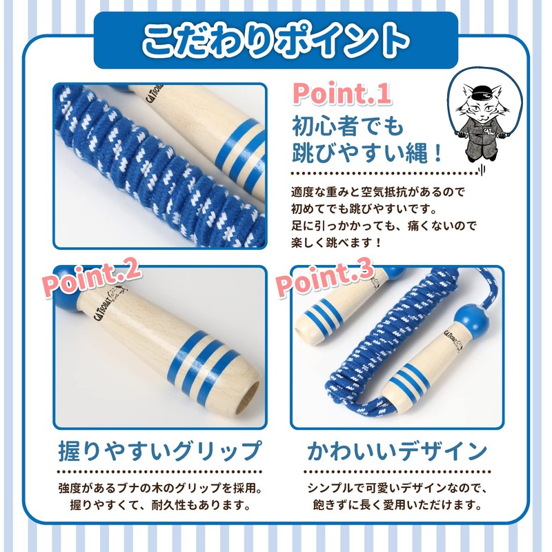 Catsobat Jump Rope, Training Skipping Rope, For Classrooms, Kids, Juniors,