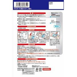 Dell guard Waterproof Pads Large 3 Piece