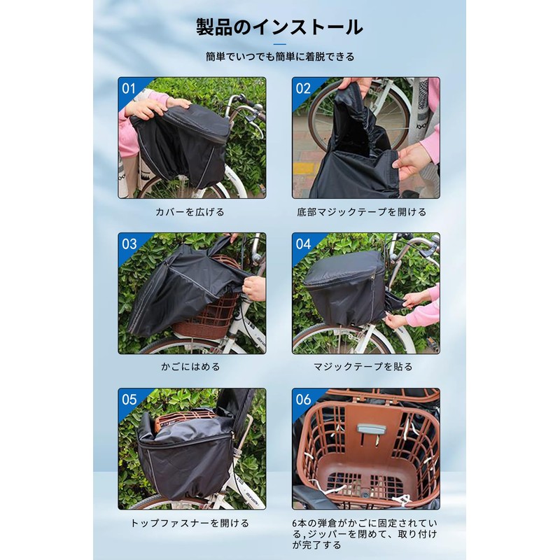 COBIVI Bicycle Basket Cover, 2 Tiers, Front Basket Cover, Waterproof,