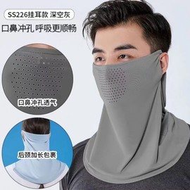 Men's Cool Spring Summer Golf Mask, Cool Face Cover a7 Ice Silk Sun Mask and Random Color [Long Chiffon] 40ea