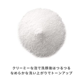 hani-rabo Face Powder Powder for Facial Cleanser G/Honey Lab Face Wash Powder < G >