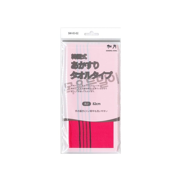 SONGWOLTOWEL SONG WOL Korean Towel Founded For More Than 70