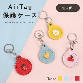 mujina mj-1223 Airtag Protective Case, Key Holder, Leather, Lightweight, Anti-theft for Kids, Pink