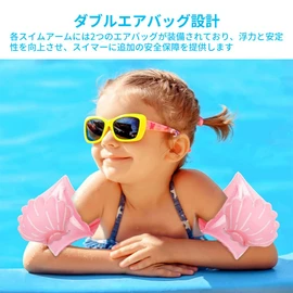 Swimming Buoyancy Rings for Kids, Swimming Arm Rings, Arm Floating, Inflatable Arm Rings for Kids, Airbags, Swimming Aids, Easy to Put on and Take Off Swimming Equipment, Swimming Aids for Beginners,
