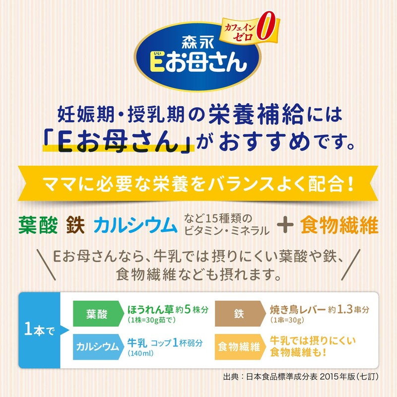 Morinaga E mother Matcha flavor 18g × 12sticks