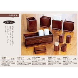 Yamako 15251 Wooden Round Toothpick Stand (Brown)