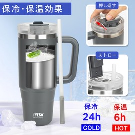 TYESO Tumbler 1.2L Water Bottle, Insulated Stainless Steel Bottle, Water Bottle with Straw, Handle, Jug, Outdoor, Vacuum Insulated, Double Structure, Wide Mouth, Large Capacity, Direct Drinking, for