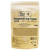 Hihatsu Powder, Long Pepper from Sri Lanka, Ceylon Hihatsu (500,