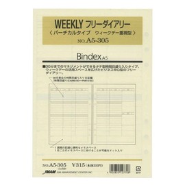 A5 Size A5305 Weekly Vertical Spread WEEKLY Free Diary Personal Organizer Refill A