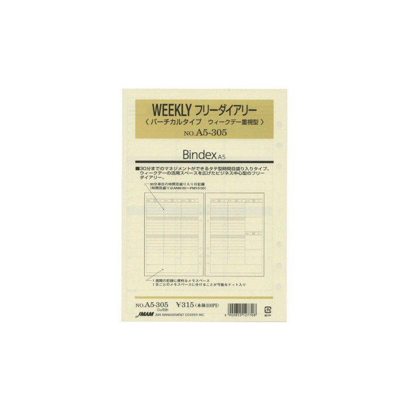 A5 Size A5305 Weekly Vertical Spread WEEKLY Free Diary Personal