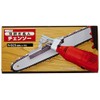 Nishigaki N-823 Blade Sharpening Master Chainsaw, Professional Forestry Specifications