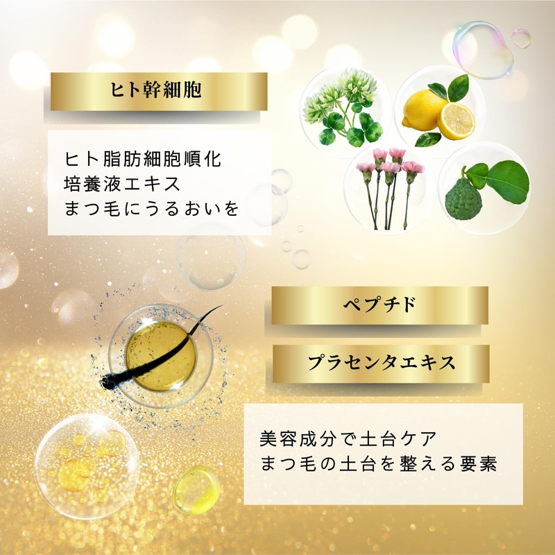 GL Balancer Serum 3ml Eyelash Eyebrow Treatment