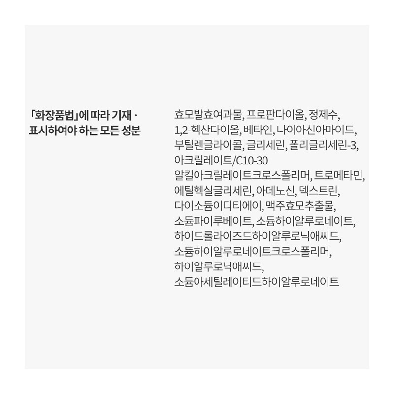 아이오페 바이오 컨디셔닝 에센스 하이드로 인핸싱 마스크팩 23g, 1개입, 5개