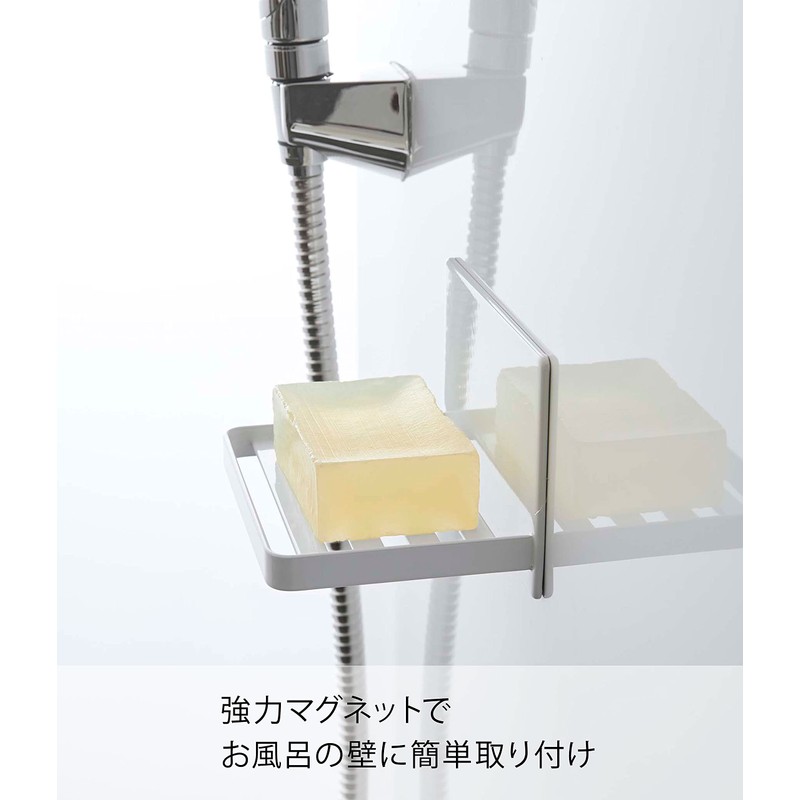 Yamazaki 5556 Magnetic Bathroom Soap Tray, White, Approx. W 4.7