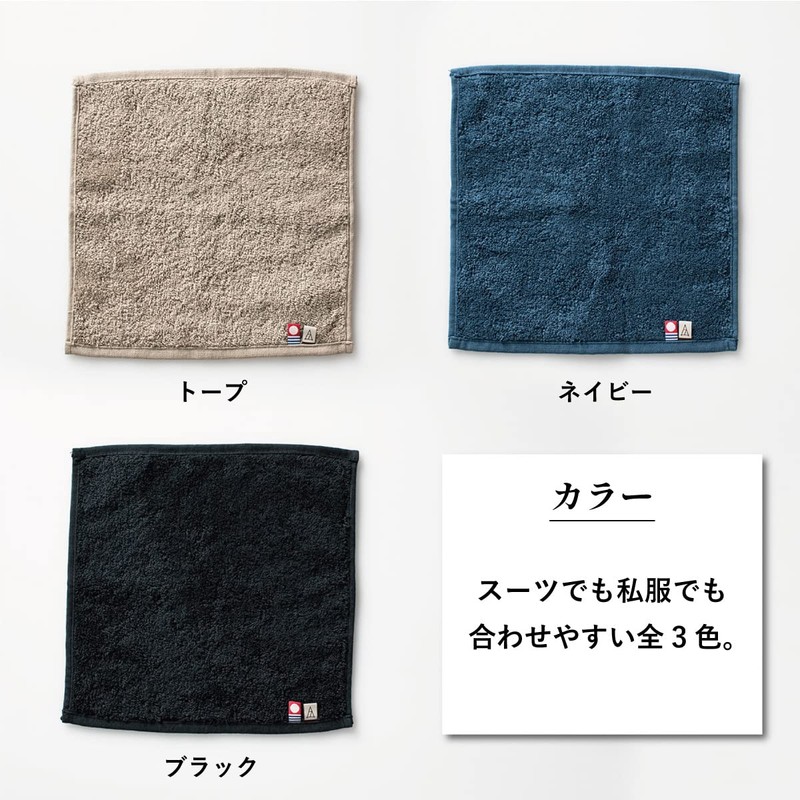 Tabarat Towel Handkerchief, Imabari, Individually Packaged, 6 Pieces, Handkerchief, Gift,