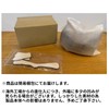 Cmart-Labo Face Guard Broken Nose Bone 6.3 inches (16 cm)