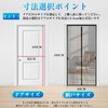 Thadavo Screen Door, Entrance Screen, Latest Magnets, 33.5 x 76.8