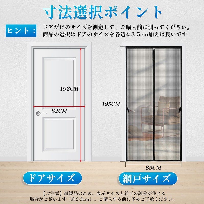 Thadavo Screen Door, Entrance Screen, Latest Magnets, 33.5 x 76.8