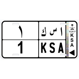 Generic Saudi Arabia KSA One White Novelty Car Auto License Plate, WORLDAA040
