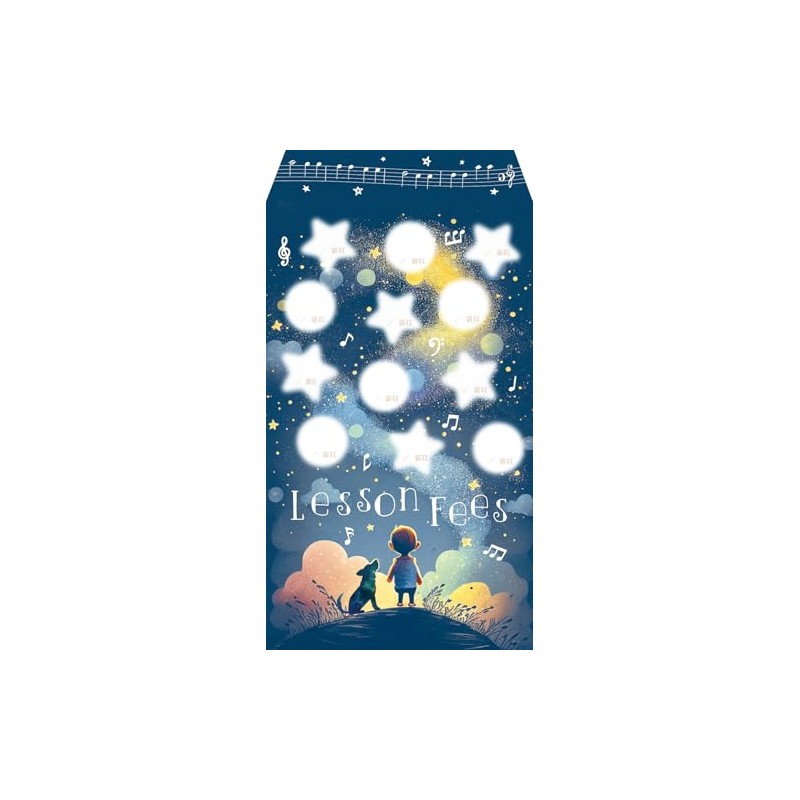Original Tsuki Sayori Bags, Sparkling Stars, Pack of 10 PRFG-637