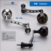 HEIGHTEN Adjustable 2.6-2.8 inches (65-70 mm) Reel Handle with 1.4