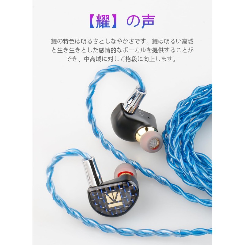 [KBEAR 4989] 2pin 0.17 inch (4.4 mm) Re-Cable, 4 Core