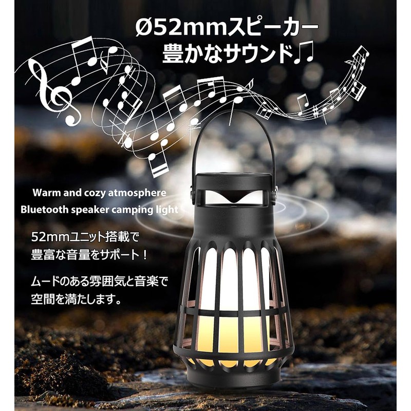 KAZARIKO Flickering Flame LED Light Lantern with Speaker Built-in Healing