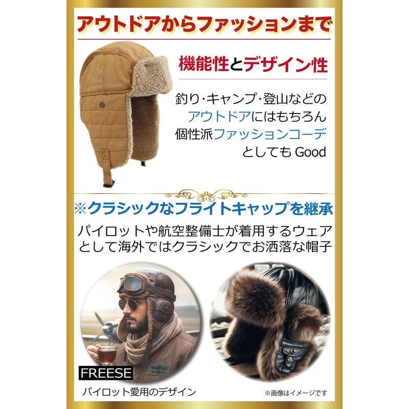 FREESE Cold Protection Hat, Flight Cap for Men with Ear